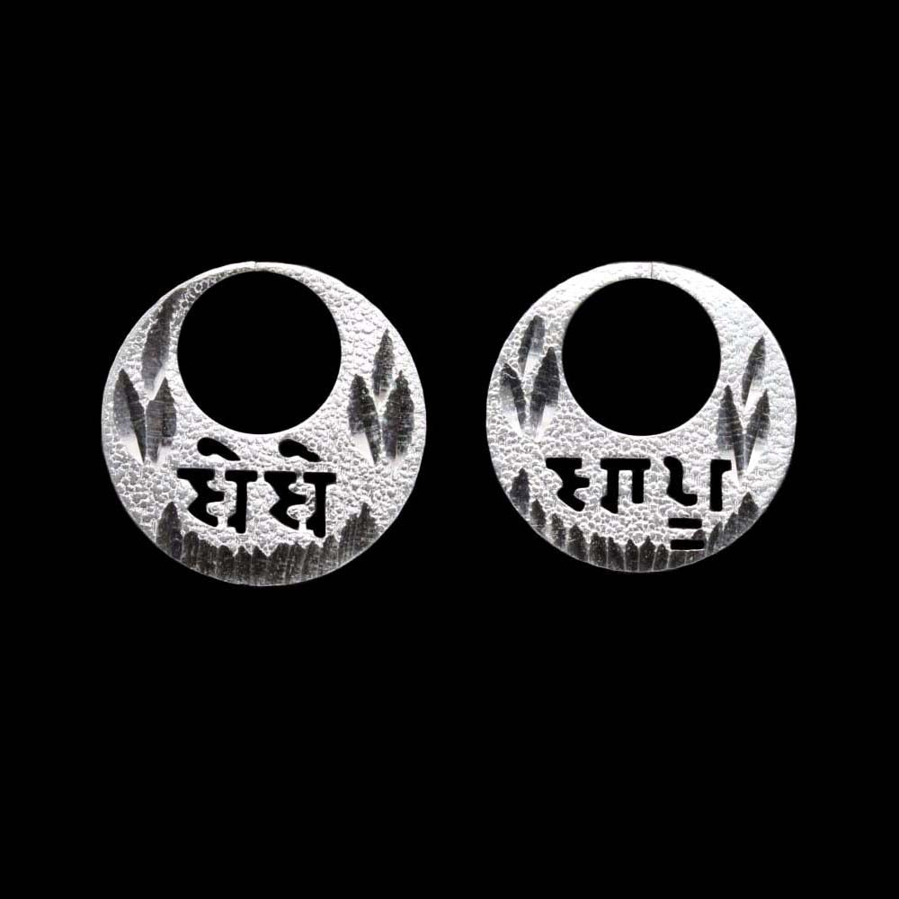 Pure Silver Bali Earrings