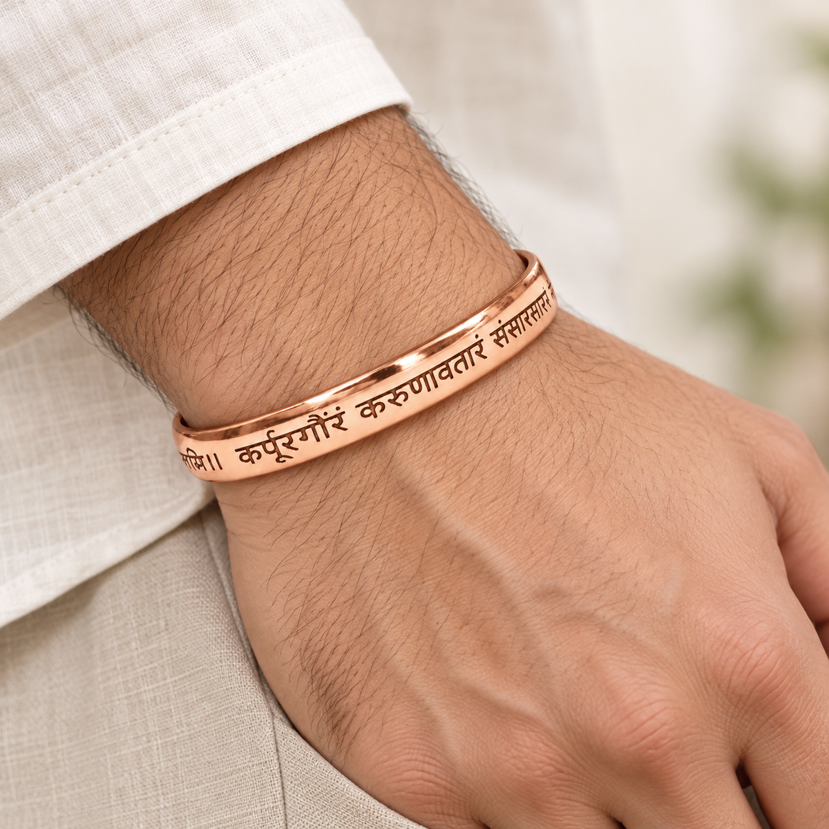 Karpur Gauram Shiva Shloka Kada – Pure Copper Jointless Engraved Bracelet