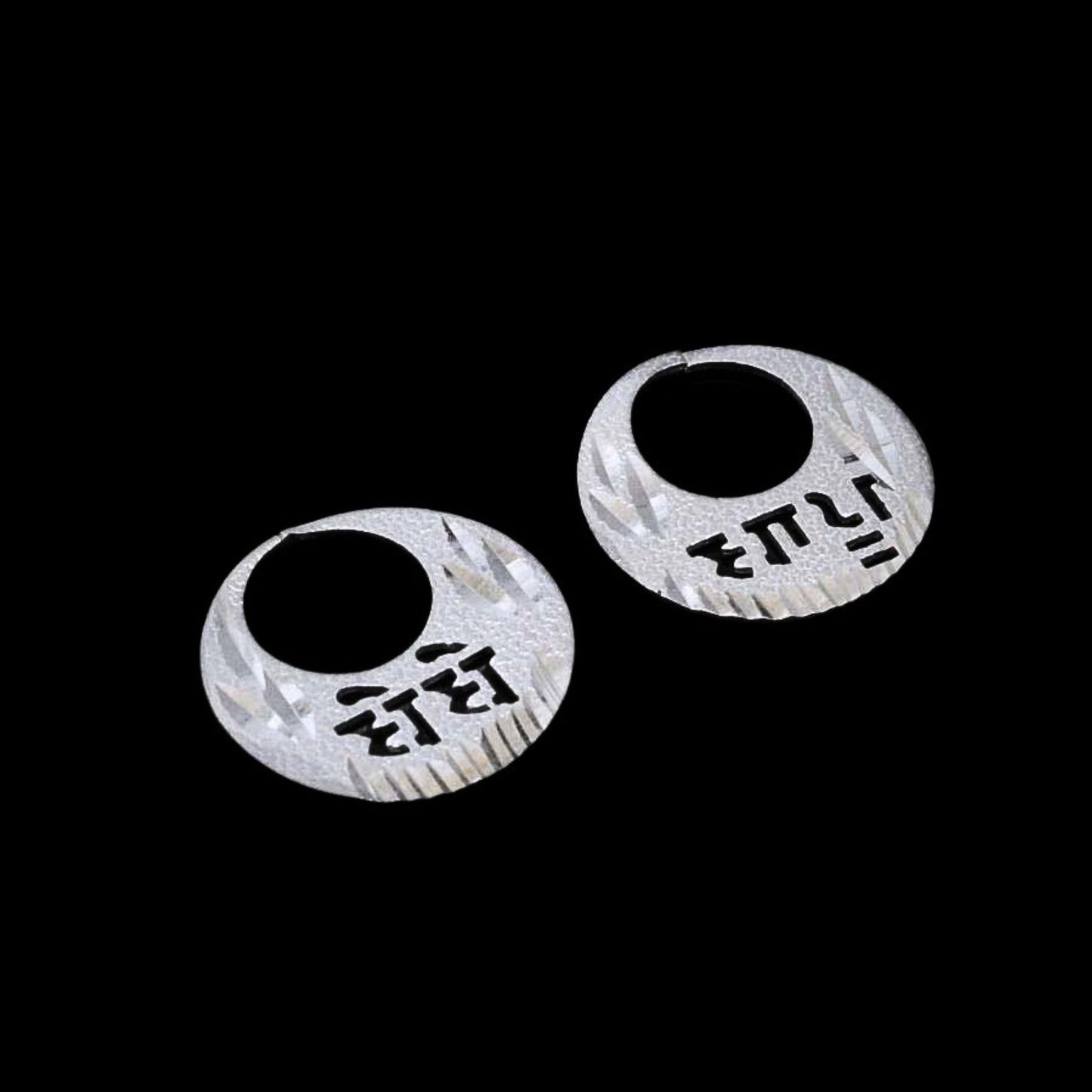 Real Silver Round Moon Shaped BEBE BAPU Nattiyan (Nanti) men women earring