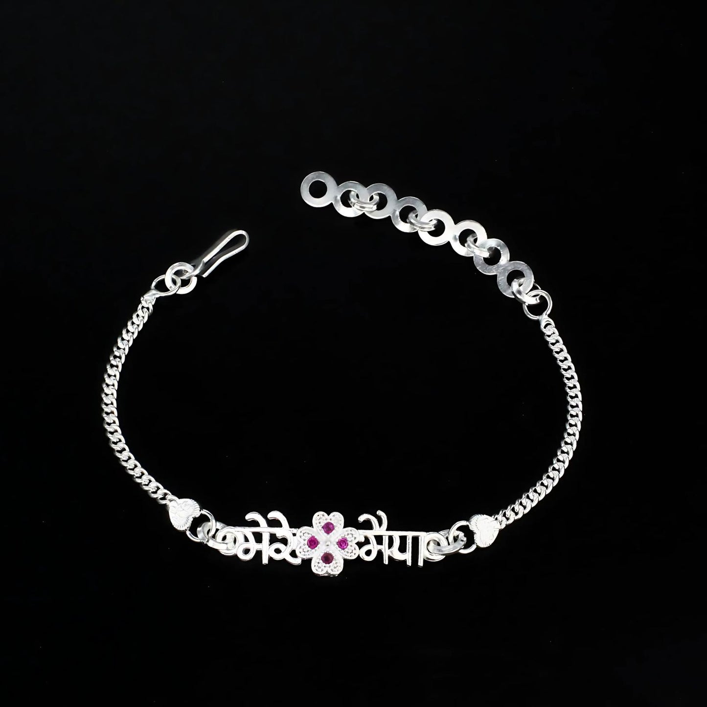 Real Silver Bracelet gifting मेरे भैया Pink CZ Rakhi 6.5"