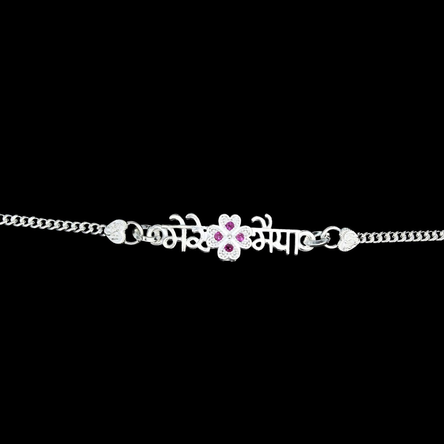 Real Silver Bracelet gifting मेरे भैया Pink CZ Rakhi 6.5"