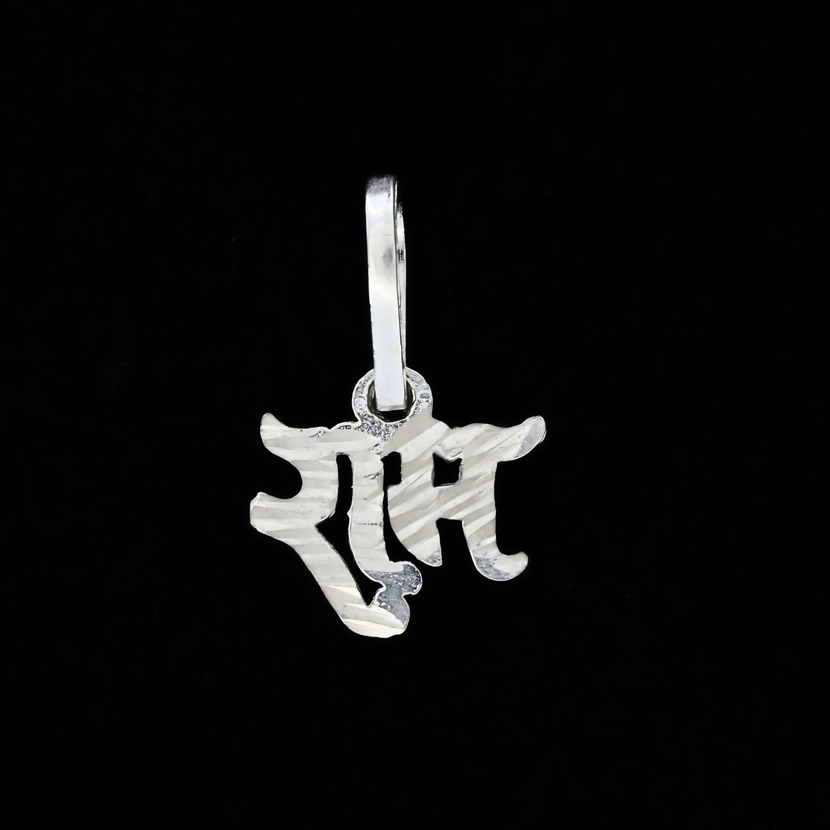 Real Silver Shri Ram Symbol Pendant – Religious Faith Jewelry