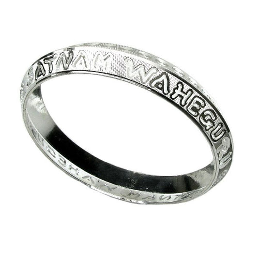 Personalised Sterling Silver Mens Bangle Bracelet Sikh Kada