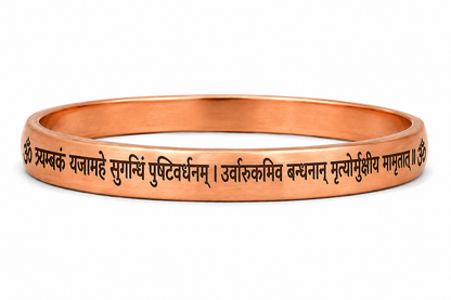 Maha Mrityunjaya Mantra copper jointless Kada