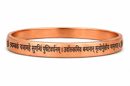 Maha Mrityunjaya Mantra copper jointless Kada