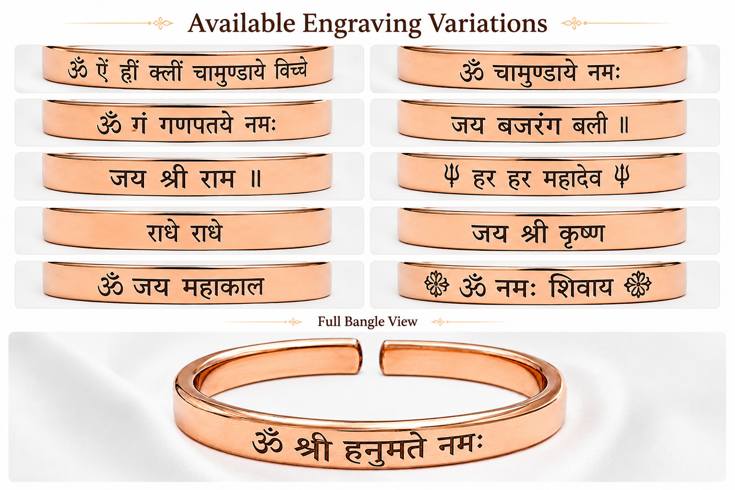 Mantra Engraved Pure Copper Cuff bangle - Select Your Mantra