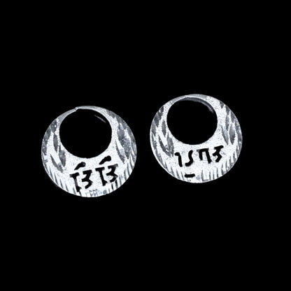 925 Sterling Silver Round Moon Shaped BEBE BAPU Nattiyan (Nanti) men women earring