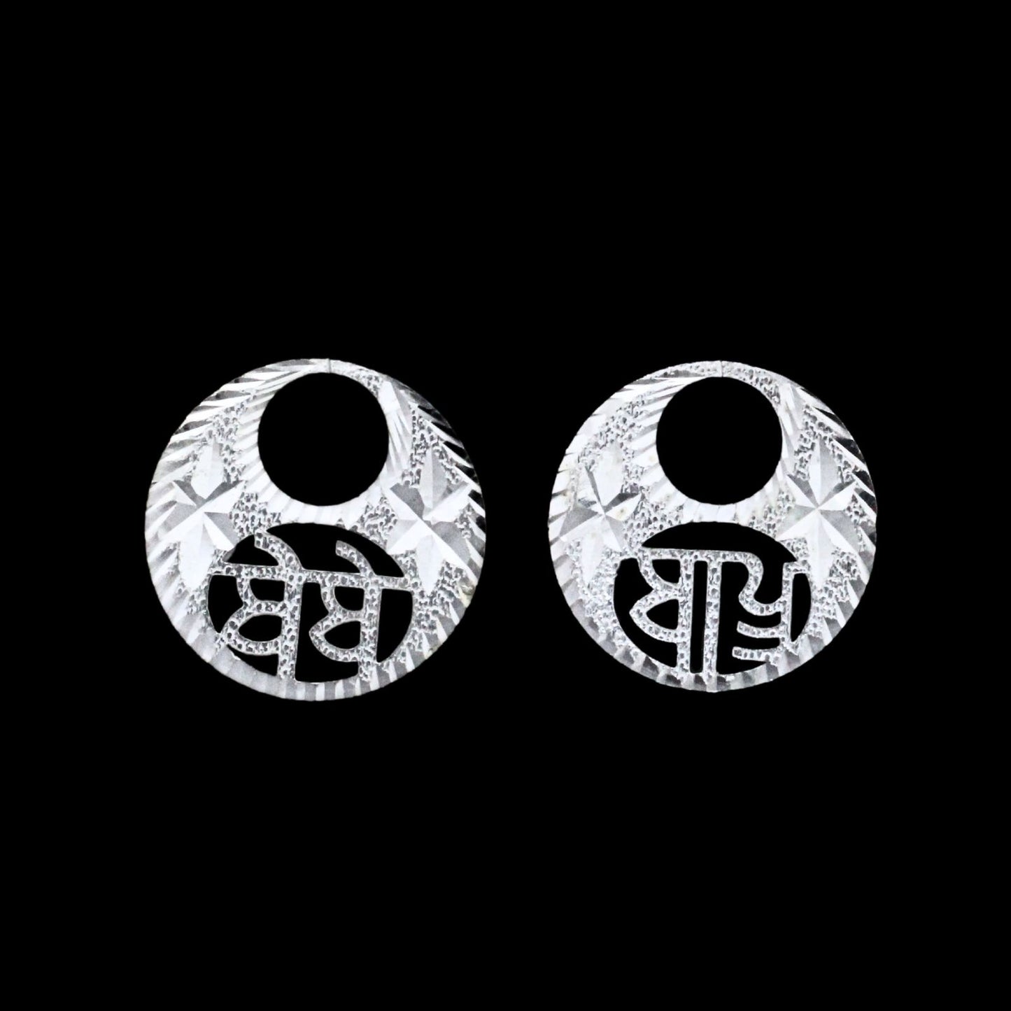 Real Silver Round Moon Shaped BEBE BAPU Nattiyan (Nanti) men women earring