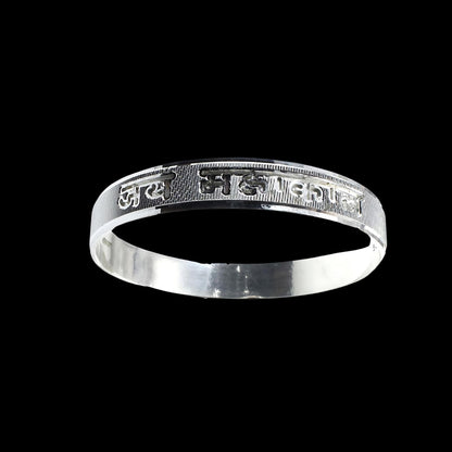 Sterling Silver Personalized name Kada Men's Bangle