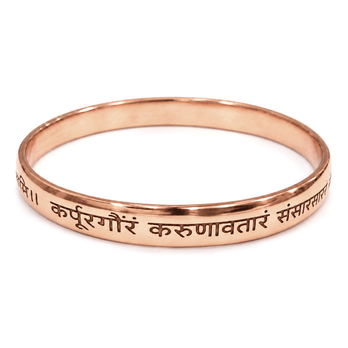 Karpur Gauram Shiva Shloka Kada – Pure Copper Jointless Engraved Bracelet
