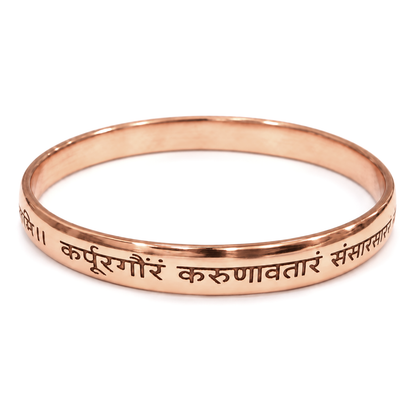 Karpur Gauram Shiva Shloka Kada – Pure Copper Jointless Engraved Bracelet
