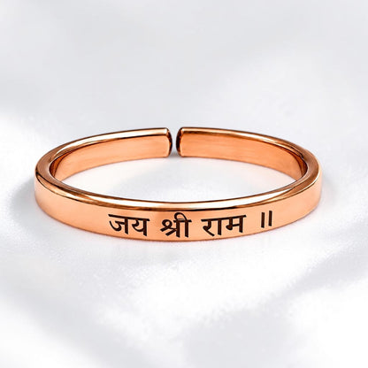 Mantra Engraved Pure Copper Cuff bangle - Select Your Mantra