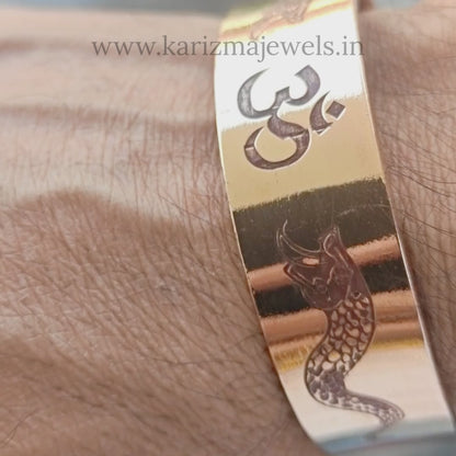 OM engraved wide open cuff men's copper bracelet Kada
