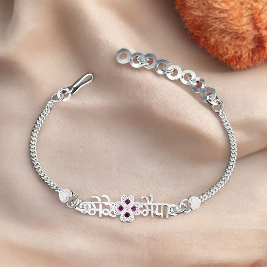 Real Silver Bracelet gifting मेरे भैया Pink CZ Rakhi 6.5"