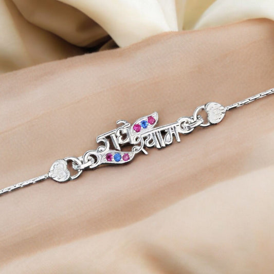 Real Silver Bracelet Blue Pink CZ राधे श्याम Rakhi 6"