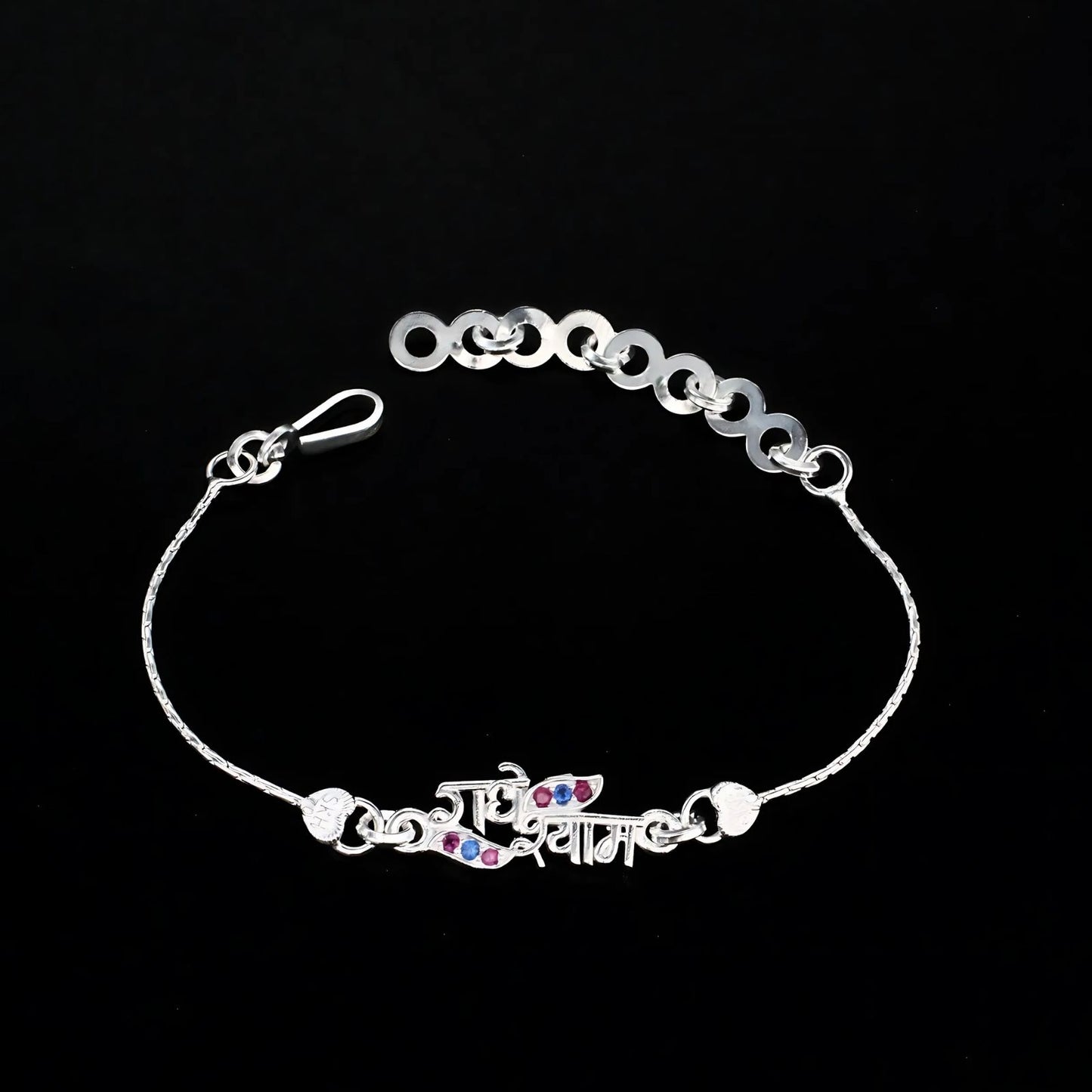 Real Silver Bracelet Blue Pink CZ राधे श्याम Rakhi 6"