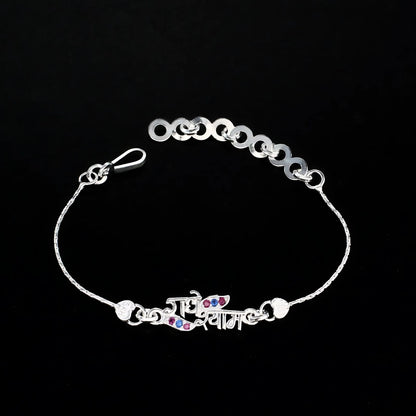 Real Silver Bracelet Blue Pink CZ राधे श्याम Rakhi 6"