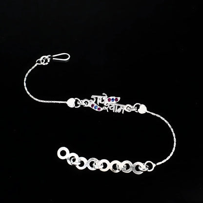 Real Silver Bracelet Blue Pink CZ राधे श्याम Rakhi 6"