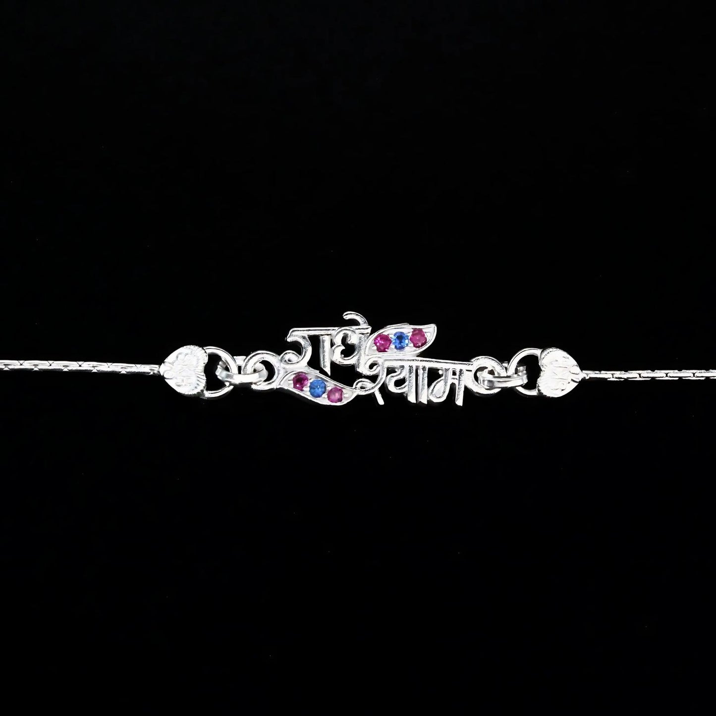 Real Silver Bracelet Blue Pink CZ राधे श्याम Rakhi 6"
