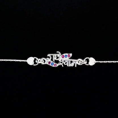Real Silver Bracelet Blue Pink CZ राधे श्याम Rakhi 6"