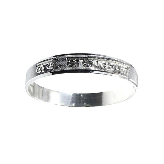 Sterling Silver Personalized name Kada Men's Bangle