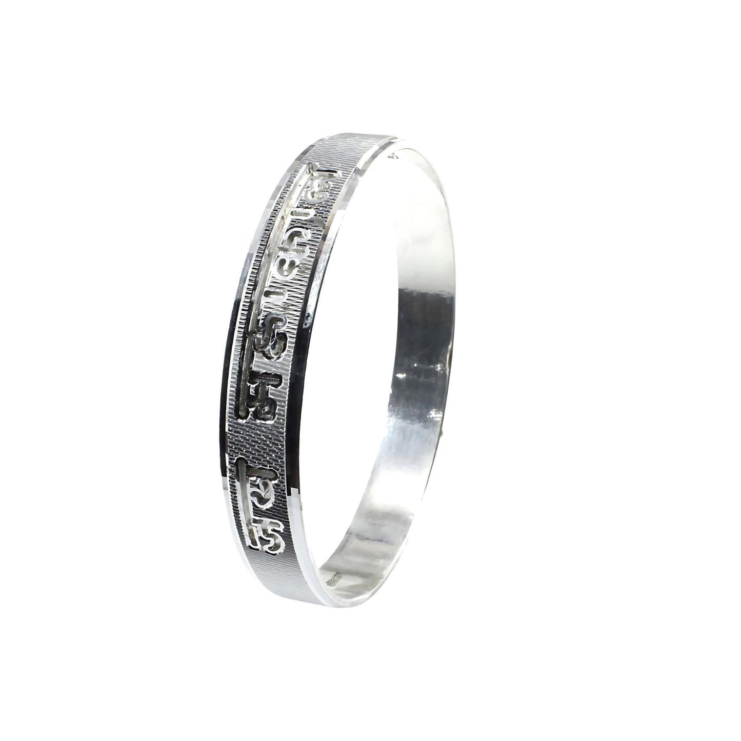 Sterling Silver Personalized name Kada Men's Bangle