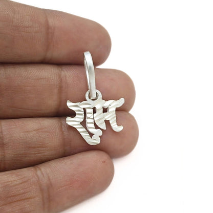 Real Silver Shri Ram Symbol Pendant – Religious Faith Jewelry