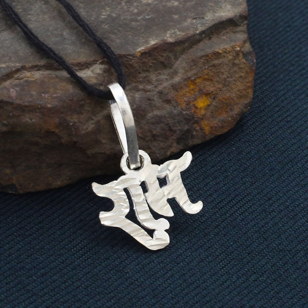 Real Silver Shri Ram Symbol Pendant – Religious Faith Jewelry