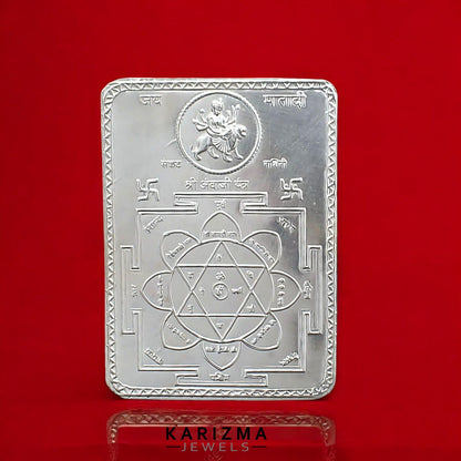 Real Silver Shree Ambaji Yantra for Lal Kitab red book remedies Hindu Pooja/ Wealth