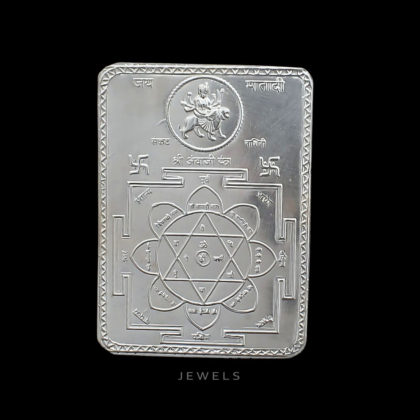 Real Silver Shree Ambaji Yantra for Lal Kitab red book remedies Hindu Pooja/ Wealth