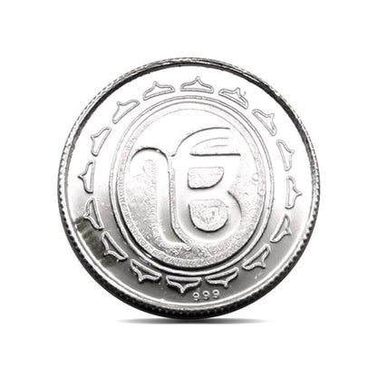 Pure Silver Coin Guru Nanak Dev Ji