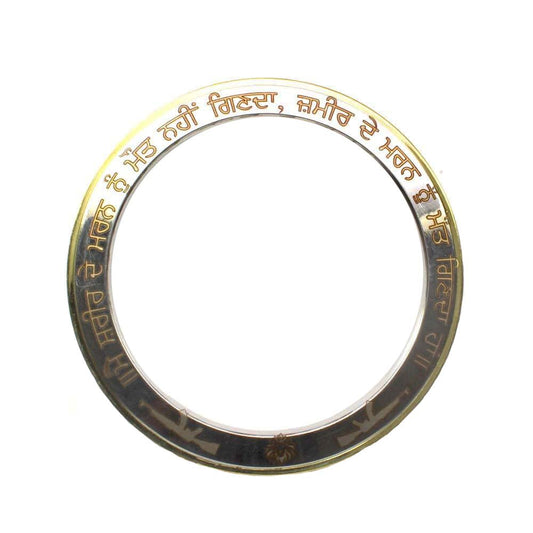 Engraved Sikh Sardar Punjabi pure Stainless Steel Kada