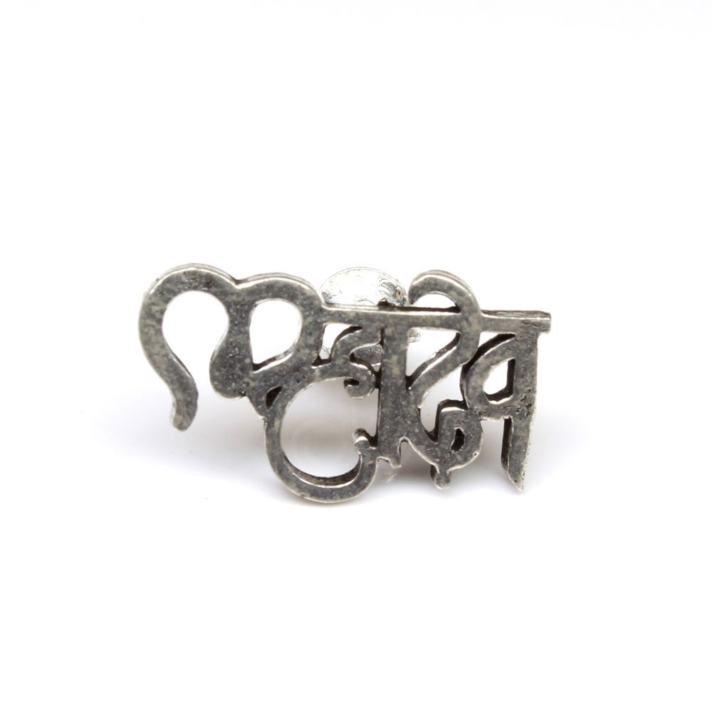  Sterling Silver Earring- single